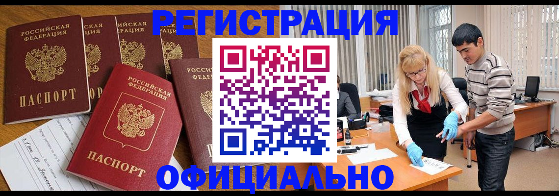 форма 3 в Калининграде